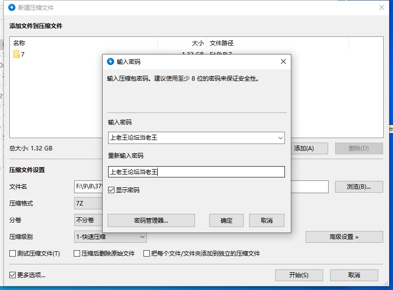 【新作/精品/PC/SLG】 亚人少女～与异能少女的同居生活V1.0 [1+1.3G][百度盘]