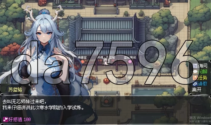 [日式RPG/更新] 我和龙女妈妈的玄幻之旅 v0.355 官中步兵版 [1+1.90G][百度盘]