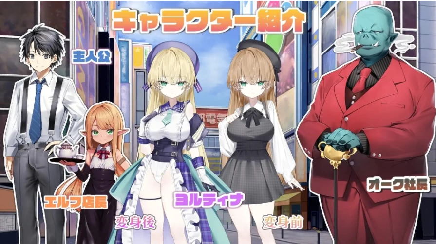 魔法少女约尔蒂娜.NTR.立即插入.直播1.0.10【PC [1+1.35g][百度盘]