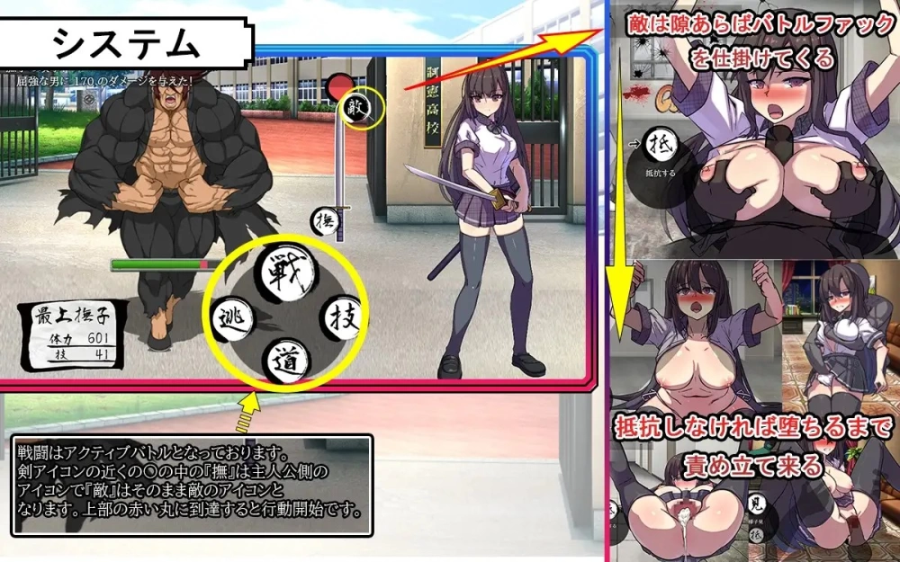 双端[RPG/催眠动态]风纪委员长 抚子 風紀委員長 撫子 v1.0汉化 [2+4.7g][百度盘]