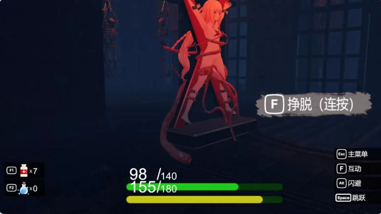 [3D动作/战斗H/动态] 深渊界 AbyssalRealm 官中版 [1+2.20G][百度盘]