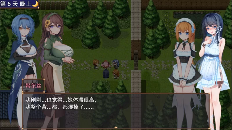 [RPG官中PC安卓动态步兵]希尔丝大冒险 The Adventures of HILLS   … [1+3G][百度盘]