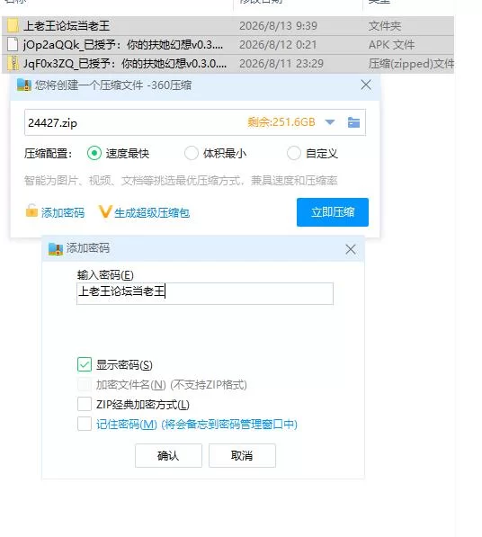 已授予：你的扶她幻想v0.3.0 AI版【PC+安卓 [1+678m][百度盘]