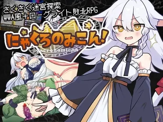 PC[强奸/异种/魔女/兽耳] 黑猫的魔书契约v2.0.0 AI汉化+存档DLC [2+610M][百度盘]