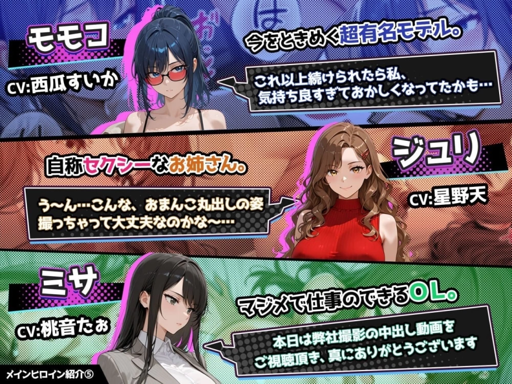 【pc】催眠！一款可以通过偷拍和直播街上的女性来致富的游戏 官中版 [1+0.76g][百度盘]