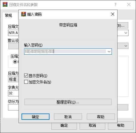 [PC+RPG+官中+步兵+动态] NTR女友（NTR a Girlfriend）v0.52fix [1.15g] [1+1.15g][百度盘]