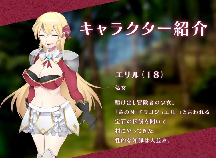 新作[日式RPG/卖春援交/pc] 初出茅庐的艾莉儿官中步兵版+存档 [1+850M][百度盘]