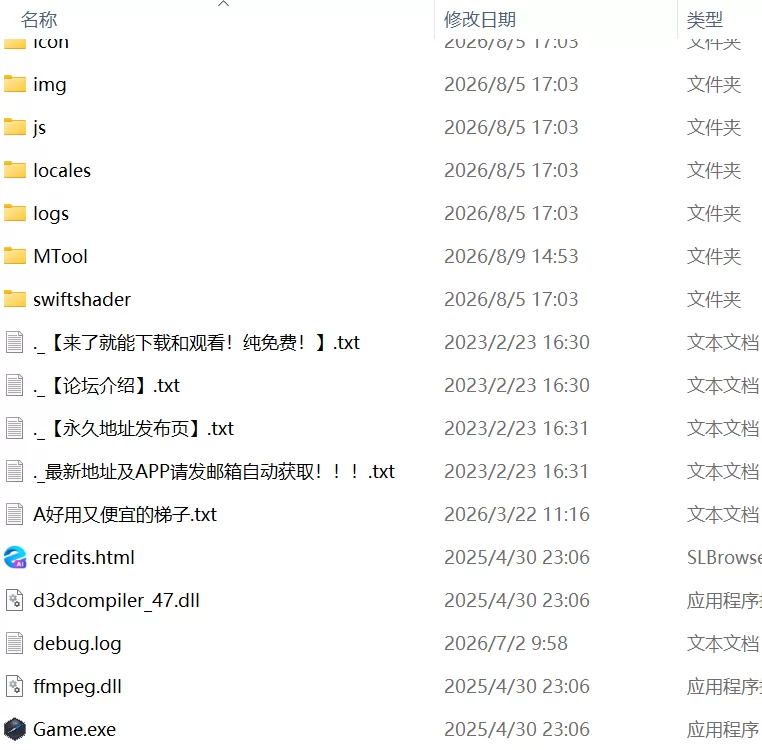 【新作精品ADVPCAI汉化】肛門苗床開発 褐色美女異種苗床化… [1+1.1G][百度盘]