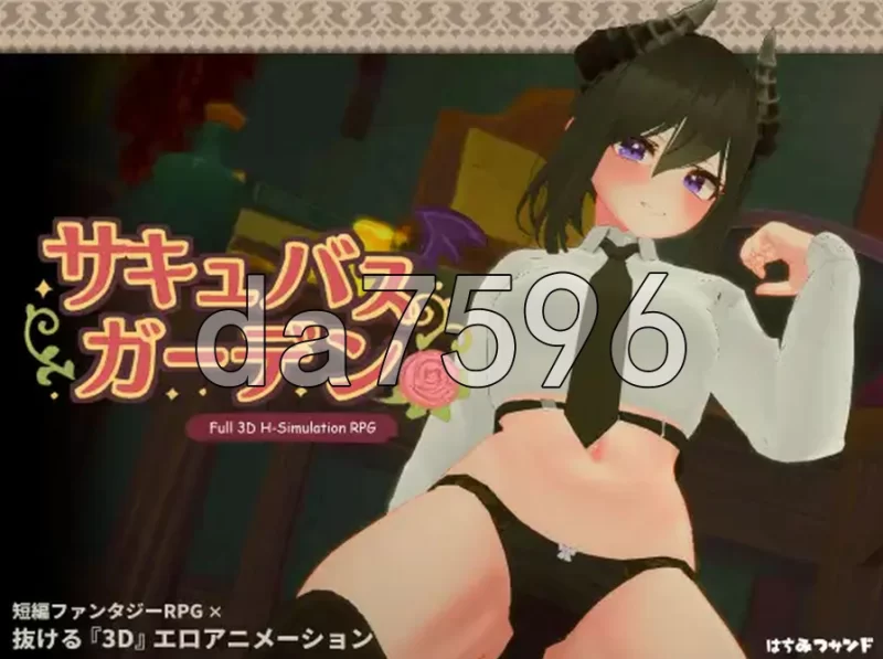 pc魅魔花园 サキュバスガーデン v1.5.0 生肉版+自带全回想 [1+633m][百度盘]