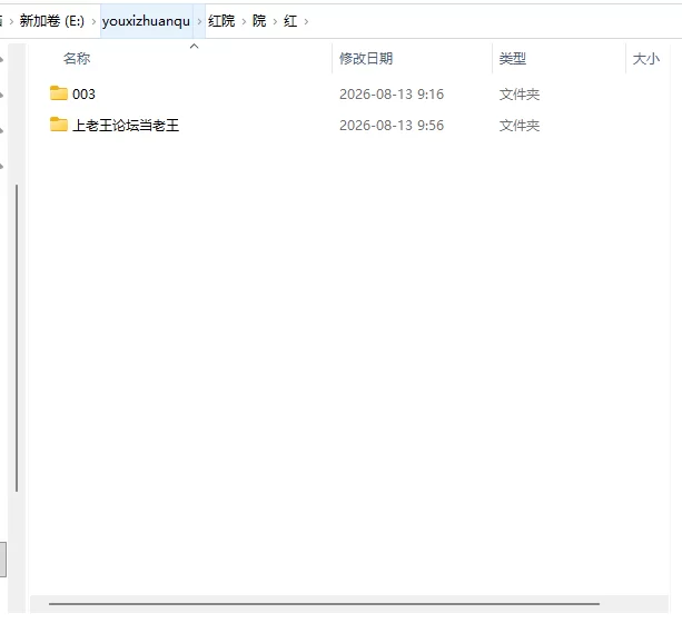 [日式SLG/pc] 怡红院 V1.0.0P 动态无码 +中文语音 [1+570M][百度盘]