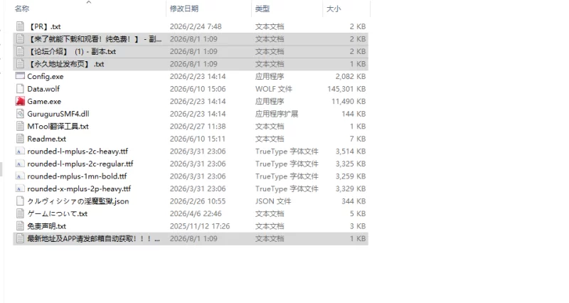 [日式RPG/更新] 克鲁维希希娅的淫魔监狱クルヴ v2.02 AI汉化版 [1+170M][百度盘]