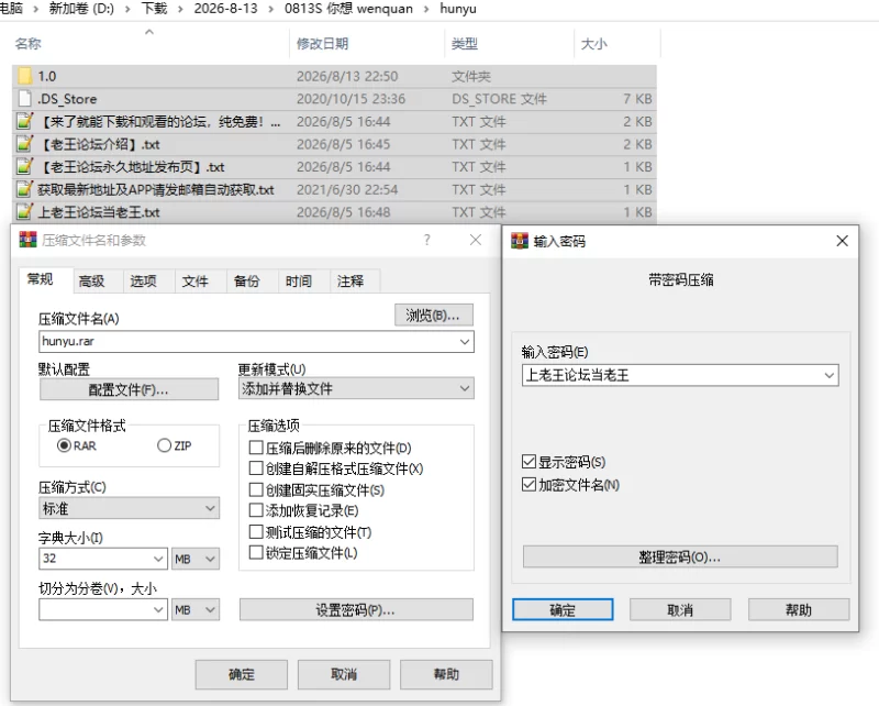 PC/官中/SLG推荐【重度NTRS】你想和我女朋友做爱吗？2 [1+解压前1.24GB][百度盘]