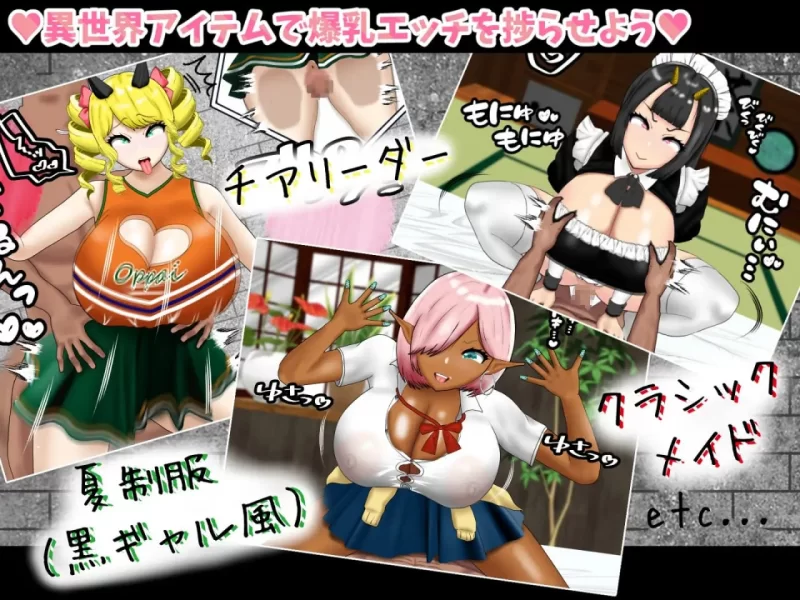 [PC安卓RPG汉化] 寝取半蔵的大欧派NTR 寝取半蔵の爆乳NTR v1.01 [3.5G] [1+3.5G][百度盘]