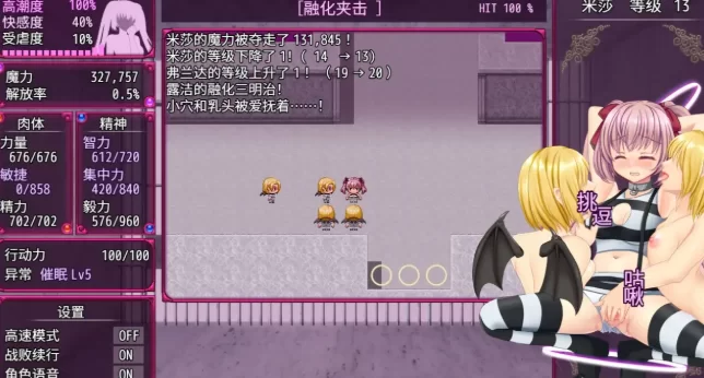 【日系RPG/pc+安卓】B-监狱解锁 1.0 官中步兵版 [2+2.89G][百度盘]