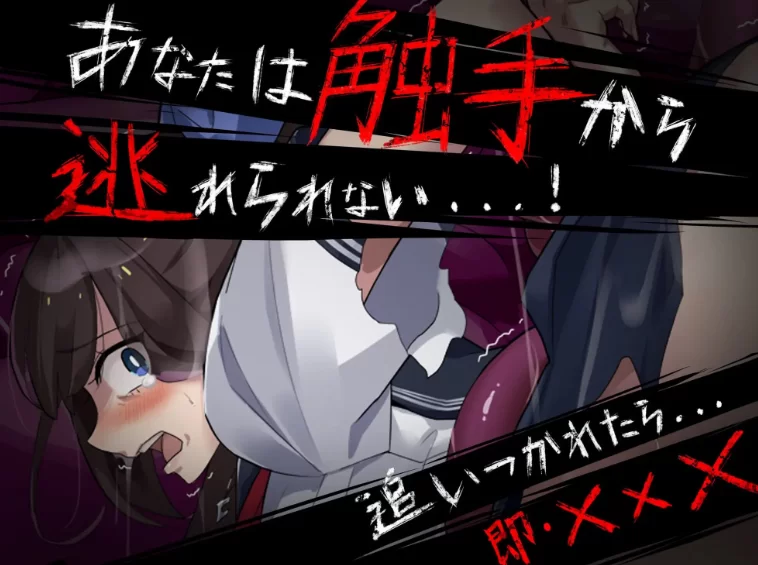 新作[探索RPG/pc] 颤抖的女教师想要逃出去V1.12 AI汉化版 [1+900M][百度盘]