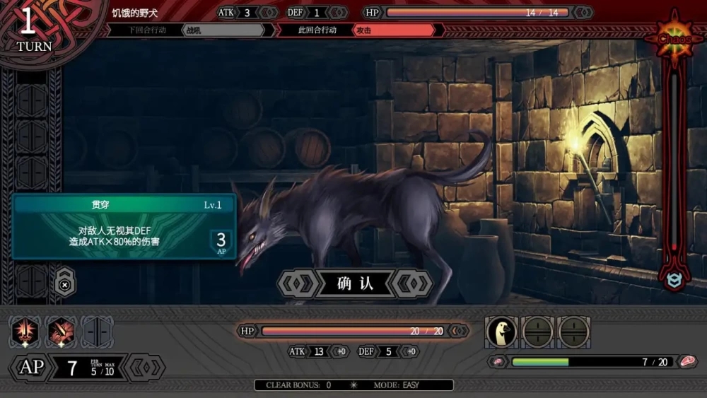 [PC/RPG/官中/爬塔肉鸽]LABYRINTHOS：深渊的迷宮 v1.031 [1+2.76G][百度盘]