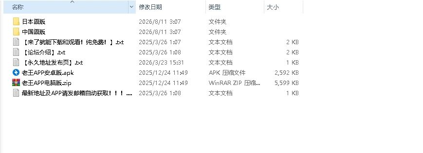 魔物研究日记 PC日系RPG/AI汉化/2D】全CG [1+1g][百度盘]