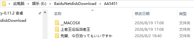 [ADV/2D/日式]前辈，今晚可以住你家吗？先輩 汉化版 去码版 [1+115M][百度盘]