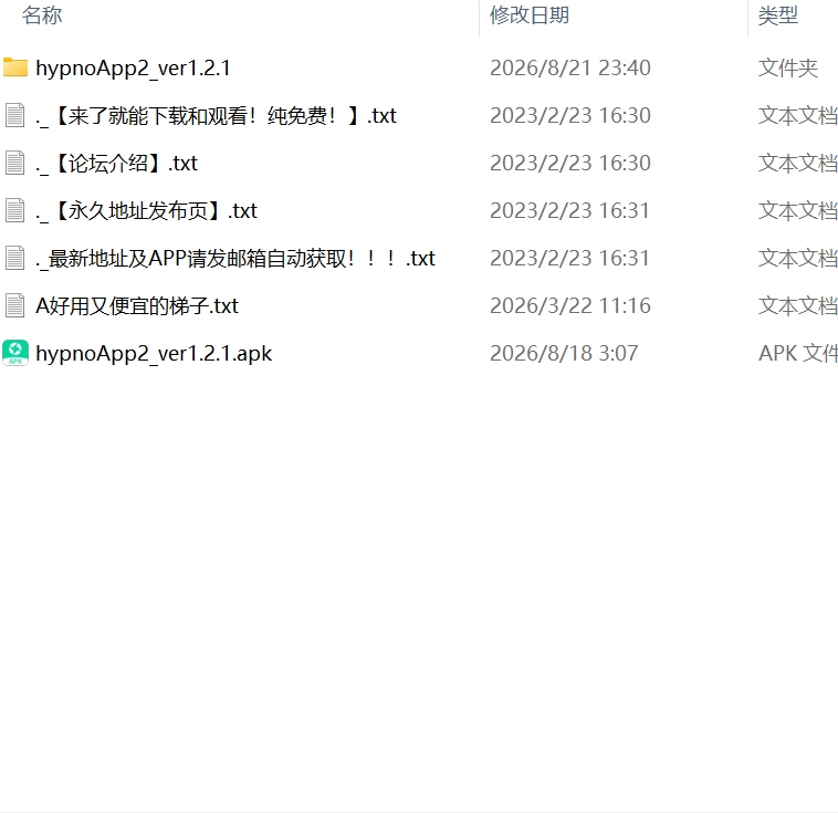 [精品SLG官中PC安卓直装存档v1.2.1]洗脳アプリで清楚なお嬢… [1+1.2G][百度盘]