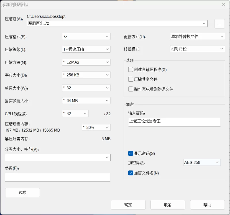 [双端/SLG]漏洞百出！～与姨妈和堂妹的同居生活～v1.62 [1+4G][多种下载方式]
