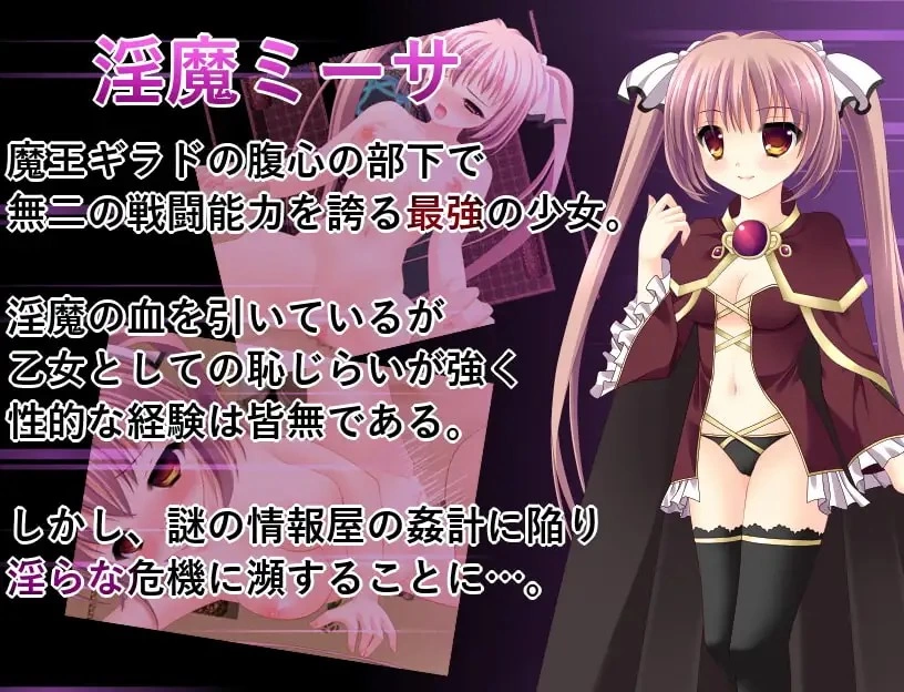 PC[动作ARPG/凌辱]解除束缚的美珊 Ver.1.01 汉化 [1+300m][百度盘]