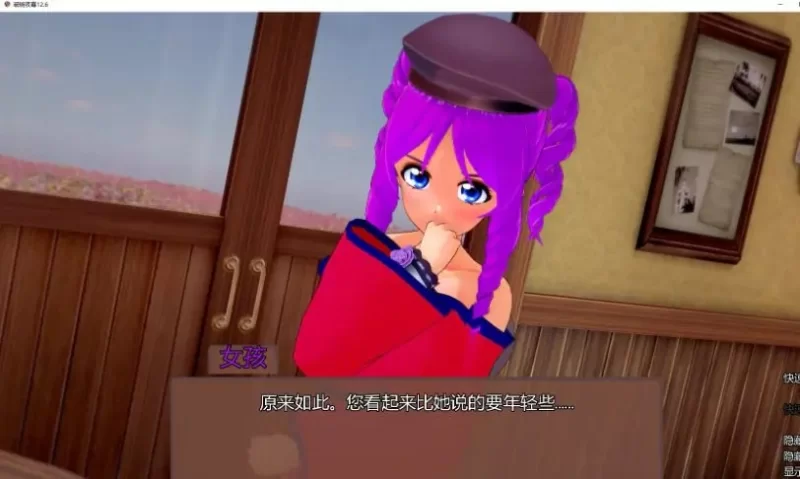 【PC/安卓/AI汉化/日系/SLG游戏/5.22G】 破晓夜幕 Ver13.7 [1P+5.22G][百度盘]