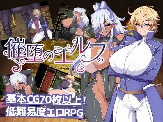 【日系/RPG】催堕精灵1.0AI汉化 [1+950M][百度盘]