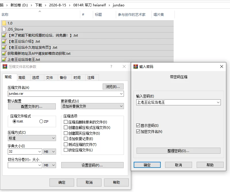 PC/汉化/RPG旧作新翻【纯爱】性爱军刀~边与黑暗精灵女孩H [1+解压前219MB][百度盘]