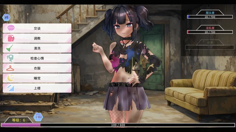 [SLG生肉PC安卓MAC动态无码]我可爱的恶魔 My Lovable Demon v0.9.7 [1+2G][百度盘]