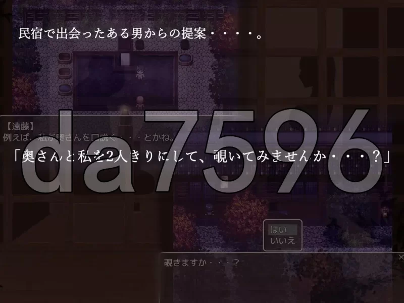 [日式RPG/新汉化]分离树的5天+安卓 内嵌AI汉化版+自带全回想 [1+1.50G][百度盘]