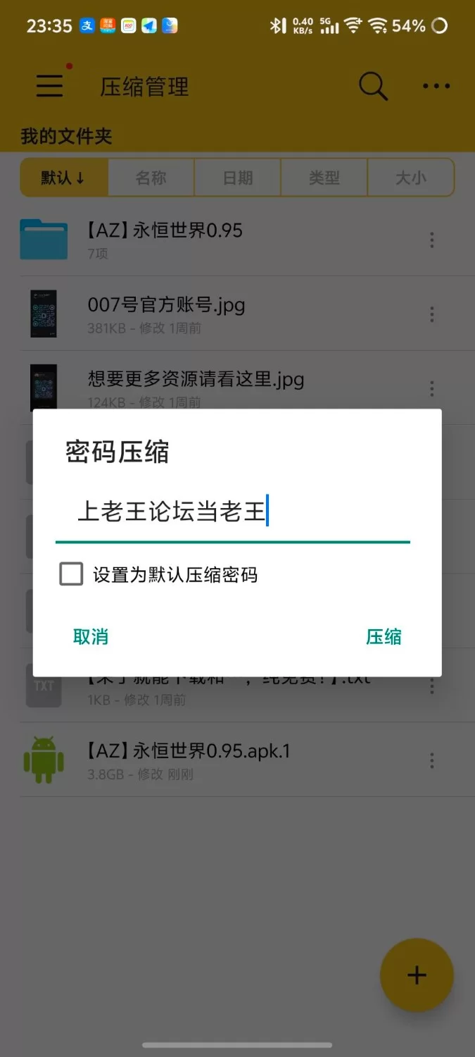 【安卓+神作欧美SLG+后宫+动态+无敌建模】(建模和剧情超级顶！)永恒世界 0.95汉化 [1+3.77G][百度盘]