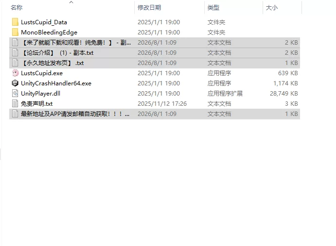 [日式SLG/动态/更新] 欲望的丘比特v1.2.9 PC+安卓 STEAM官中步… [1+3.60G][百度盘]