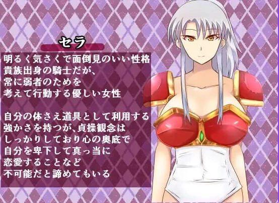 [日式RPG/NTRpc] 爱上卖春骑士的青年  内嵌AI汉化版 [1+640M][百度盘]