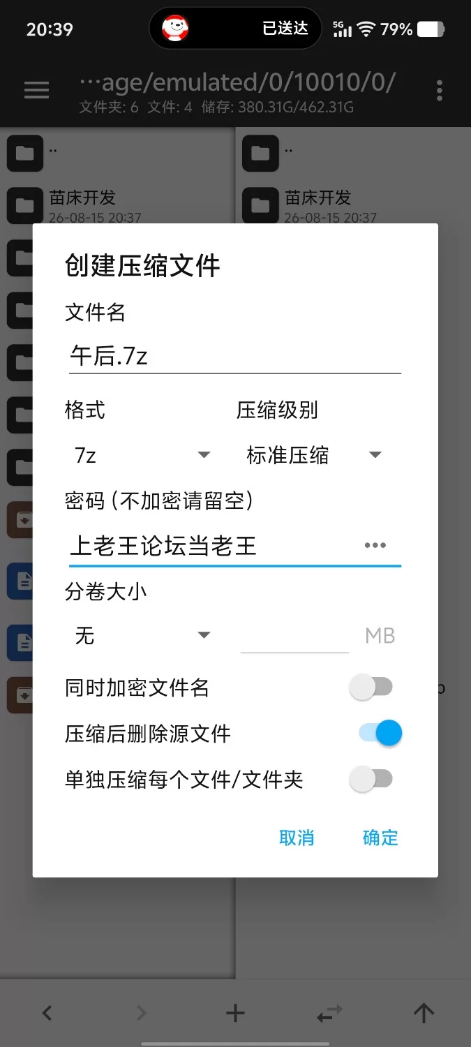 【安卓/ADV类型/AI汉化】午后住在宅区的人妻们 [1+788M][百度盘]