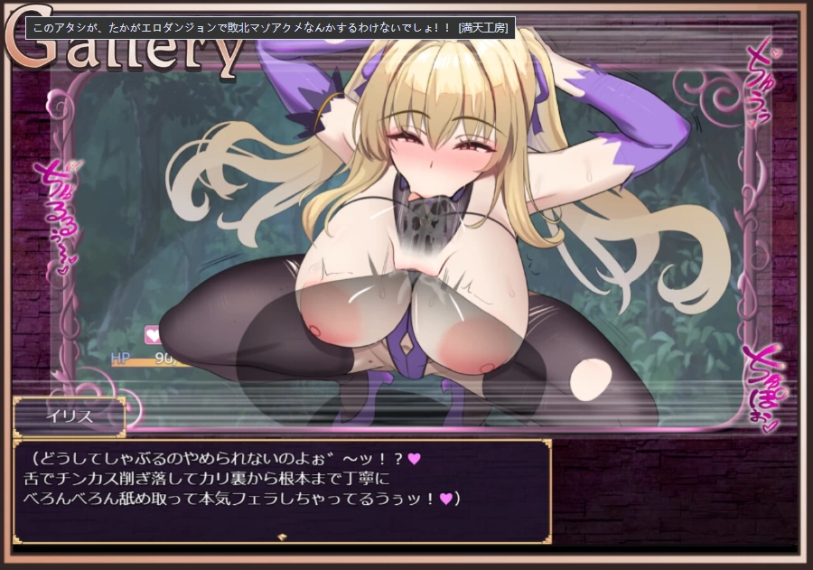 【RPG/PC】我才不会在区区色情地下城里输给别人然后享受变态的快感呢 1.0.0 [1+1.48G][百度盘]