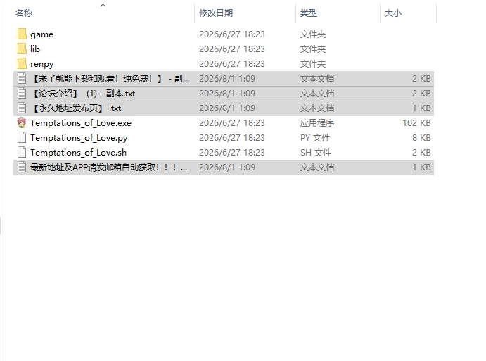 [SLG/汉化/动态/步兵]爱的诱惑 Temptations of Love v3.0 PC+安卓 [1+8G][百度盘]