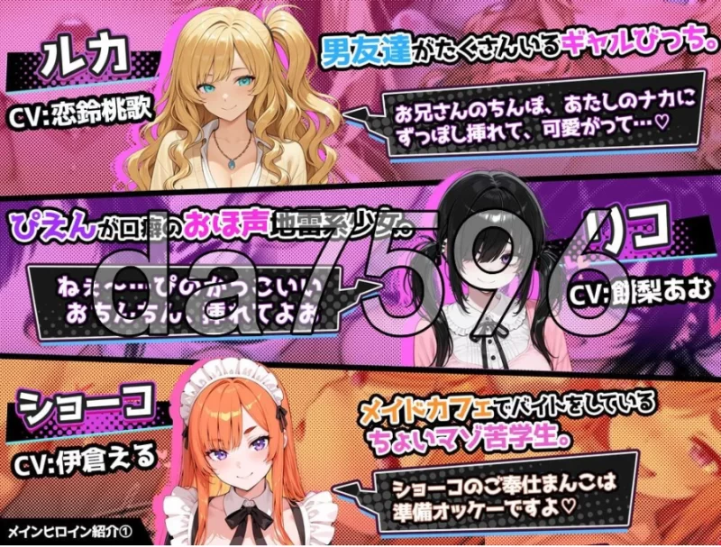 pc催眠！一款可以通过偷拍和直播街上的女性来致富的游戏… [1+754m][百度盘]