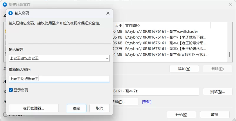 [日系/RPG]在丈夫不知道的地方堕落的妻子～ AI汉化版[PC/安卓] [2+1.13G][百度盘]