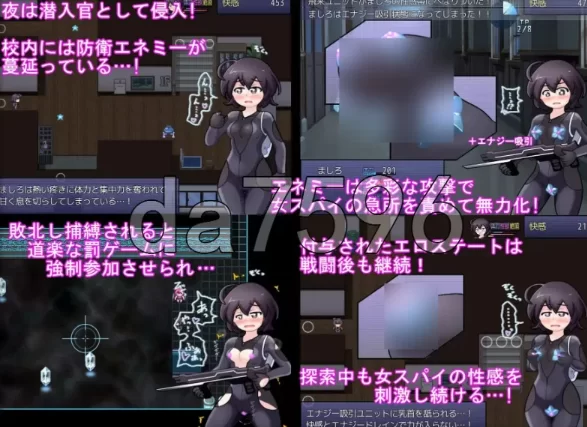 更新[日式RPG/pc] 女高中生间谍潜入调查v26.06.20 AI汉化版 [1+880M][百度盘]