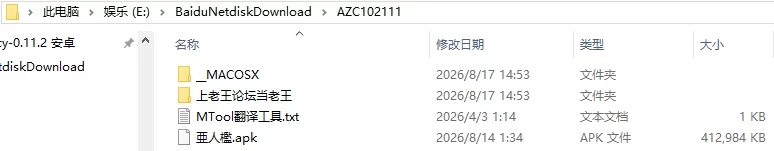 [调教SLG/巨乳拘束/动态] 亚人牢笼 -Demioli- 亜人檻汉化版 [1+1.10M][百度盘]