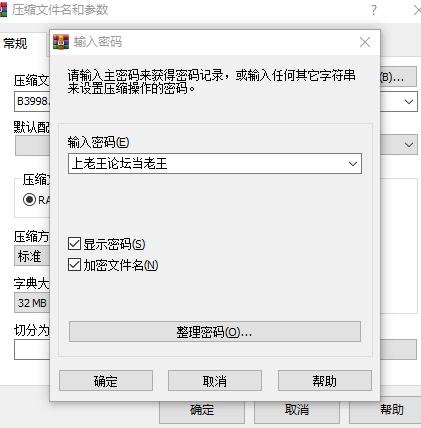 [PC][SLG/战斗/欧美]黑暗寄生虫 Parasite Black v0.195+DLC 官中步兵… [1+3.89G][百度盘]