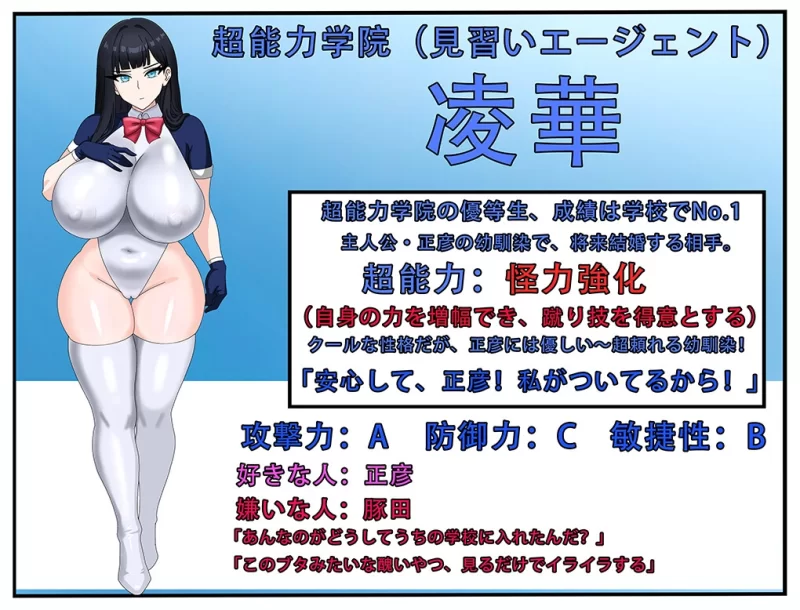 PC端全员寝取2ntr（正式版，不是体验版） [1+1.5g][百度盘]