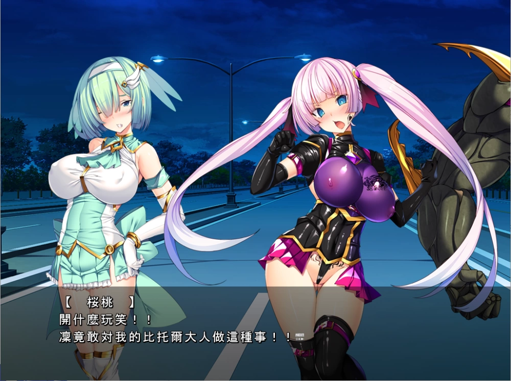 PC/汉化/ADV旧作补发【女主恶堕】圣宝晶华圣莱姆VN [1+解压前2.29GB][百度盘]