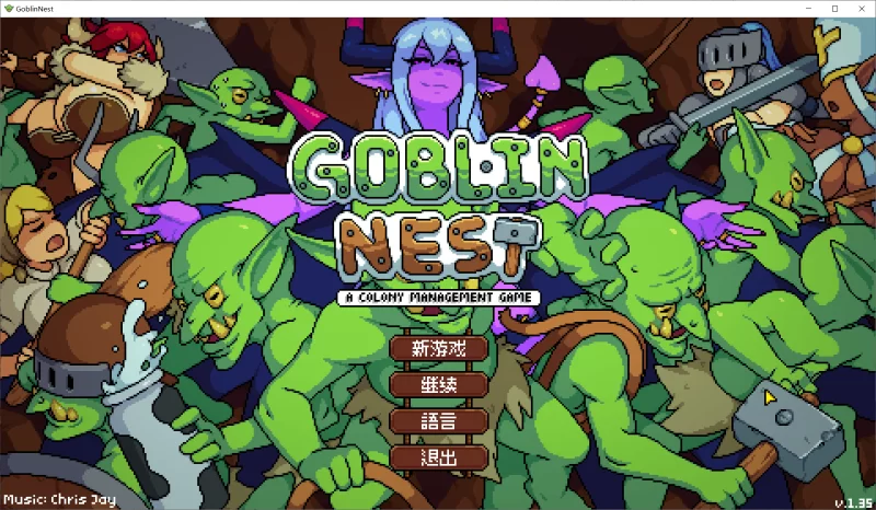 【SLG/官中步兵/动态/建造/PC】哥布林巢穴 Goblin Nest v1.36 存档 [1+40M][百度盘]