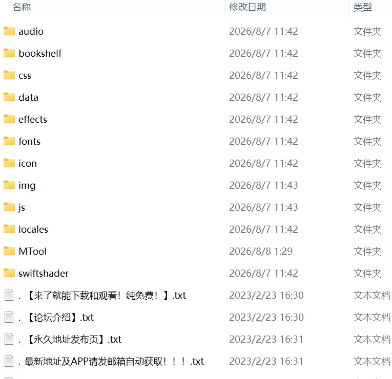 【新作RPGPCAI汉化】模仿×英雄 [1+1.3G][百度盘]