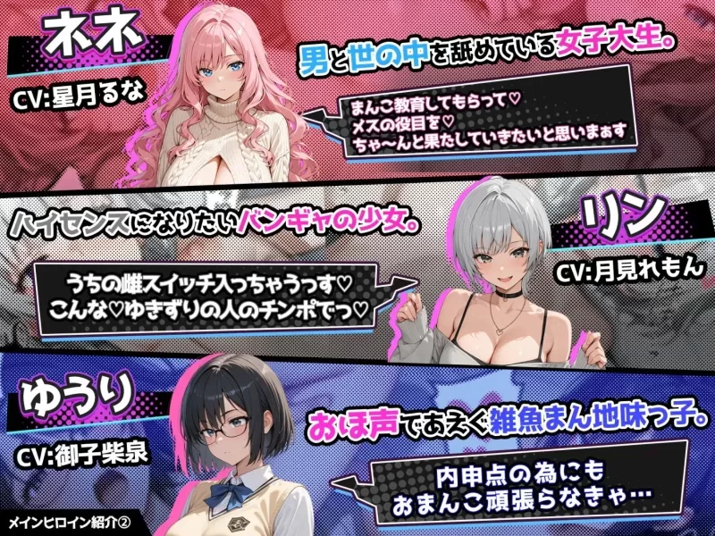 [PC SLG/催眠] 催眠！一款可以通过偷拍和直播街上的女性来致富的游戏 官方中文版 [1+640mb][百度盘]
