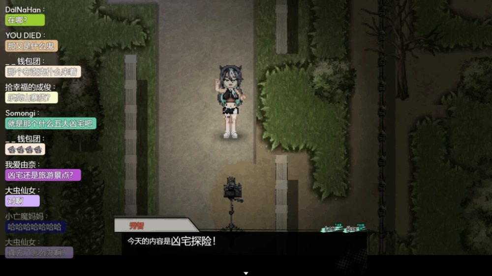 PC/官中/新作RPG【高质量微恐】孤毒直播 : 深 [1+解压前2.98GB][百度盘]