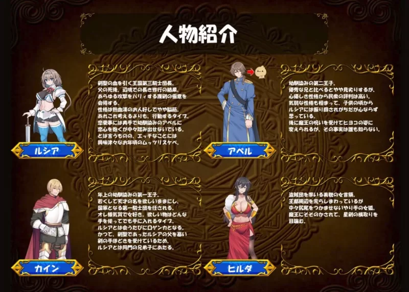 PC+安卓–德拉贡迪亚 龙之城 Dragondia v1.00 精翻简中完结篇 [1+1.47G][百度盘]