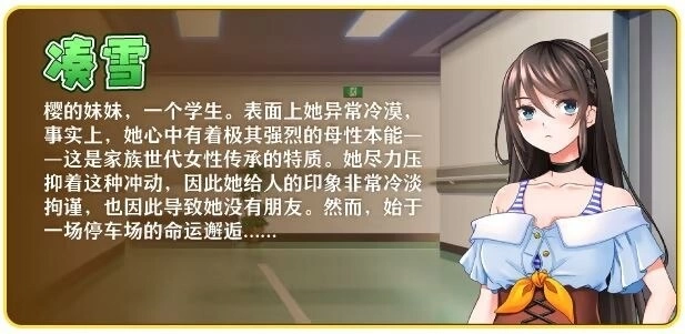 【pc】慈爱疗愈～用催眠疗法治愈社畜宝宝的心吧  官中步兵 [1+0.75g][百度盘]
