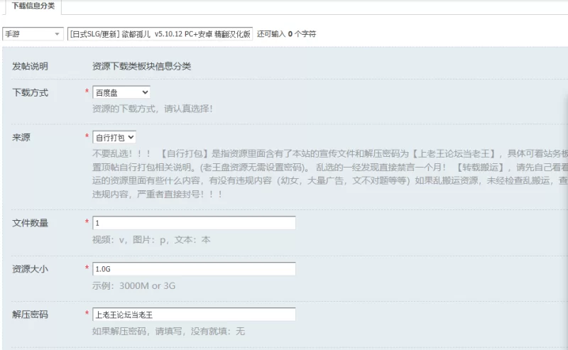 [日式SLG/更新] 欲都孤儿  v5.10.12 PC+安卓 精翻汉化版 衣装满… [1+1.0G][百度盘]